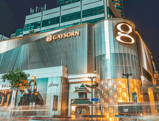 ศูนย์การค้า เกษรวิลเลจ